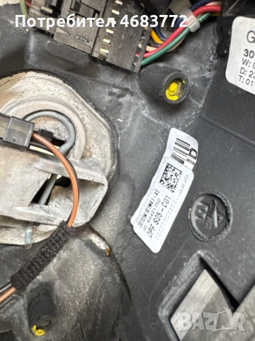 Волан с бутони за Range Rover Evoque само за 400лв. GJ32-3F563-BA, снимка 7 - Части - 52808833