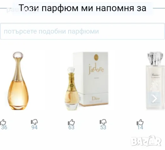 Дамски парфюм "Lucia" by Oriflame / 50ml EDT , снимка 7 - Дамски парфюми - 46979202