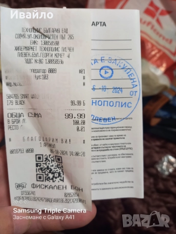 Смарт часовник , снимка 4 - Смарт часовници - 52201149