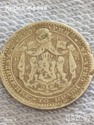 Шест сребърни монети Княжество, Царство България Фердинанд първи за КОЛЕКЦИЯ 31153, снимка 3 - Нумизматика и бонистика - 51036765