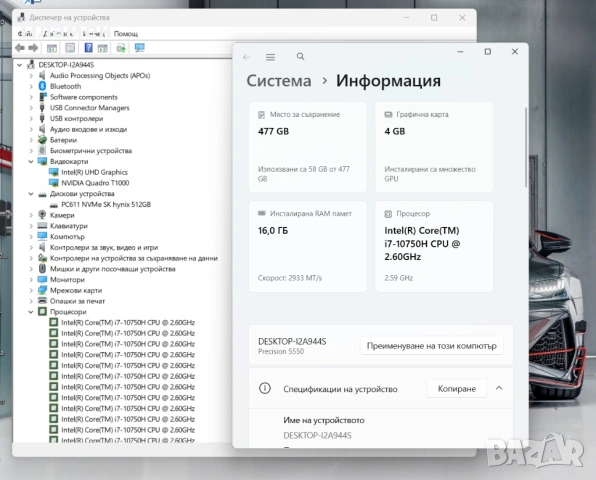 Dell Precision 5550 / i7-10750H / 16GB DDR4 / 512GB SSD / Quadro T1000 4GB / 15.6" FHD+ IPS, снимка 9 - Лаптопи за работа - 53916899