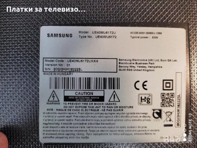 SAMSUNG UE40MU6172UXXH за части, снимка 2 - Части и Платки - 50865824