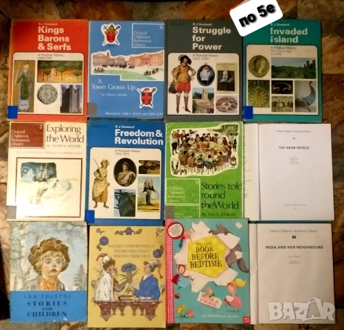 Книги, учебници и помагала по история, литература, български и английски език , снимка 15 - Учебници, учебни тетрадки - 54077824