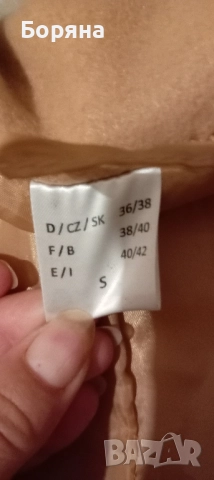 дамско палто , снимка 2 - Палта, манта - 52295996