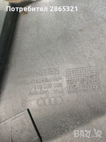 останали части за Audi Q5 8R преди фейс, снимка 7 - Части - 52361093