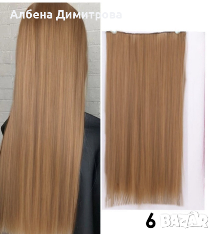 Качествена дълга коса/ цял екстеншън , снимка 1 - Аксесоари за коса - 44989208