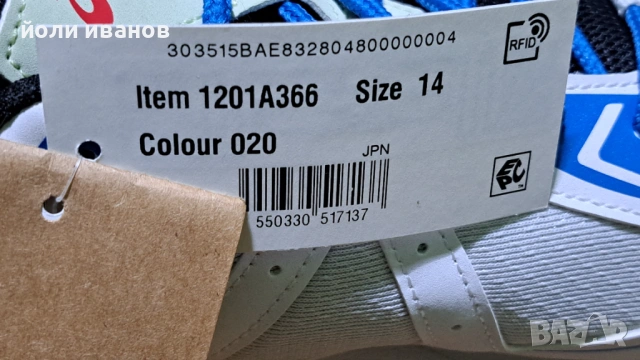 Асикс-нови мъжки маратонки 49 номер, снимка 10 - Маратонки - 53746399