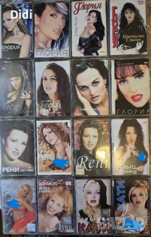 Оригинални аудио касети, снимка 7 - Аудио касети - 51097003