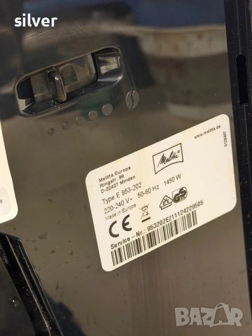 Кафемашина кафе автомат melitta solo milk с гаранция, снимка 6 - Кафемашини - 53690896