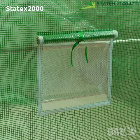 НОВО! Оранжерия с навиващо покривало, снимка 3 - Оранжерии - 52752262