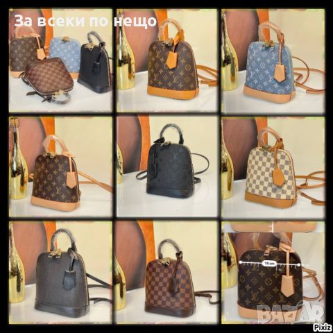 Дамска чанта Louis Vuitton - Различни цветове Код D465, снимка 1 - Чанти - 46678206