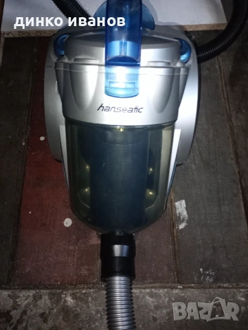 Немска прахосмукачка Hanseatic 650w