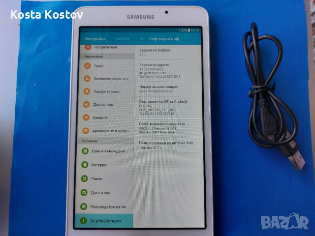 SAMSUNG TAB A6 , снимка 5 - Таблети - 53720425