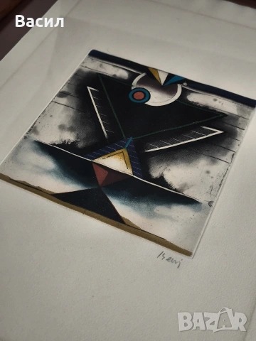 офорт , снимка 12 - Картини - 47166249