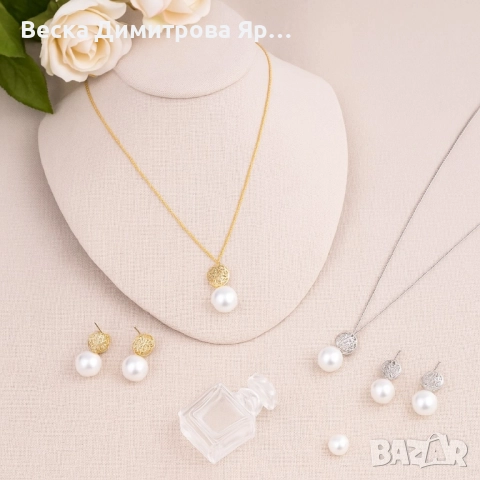 Стилен комплект бижута - Колие и обеци с пеперуди и перлен акцент