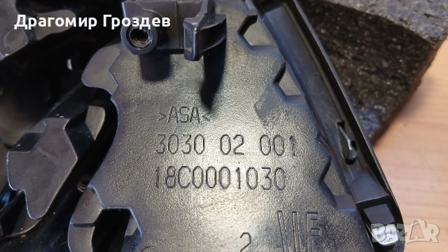 Предна емблема (лого) за Peugeot 3008, 5008 / Пежо 3008, 5008 (2009-2013), снимка 6 - Части - 53973660