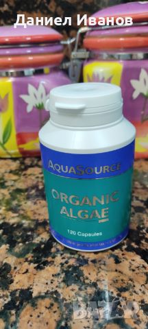 AquaSource Organic Algae, АФА  120 капсули Хрнителна Добавка, снимка 6 - Хранителни добавки - 46570447