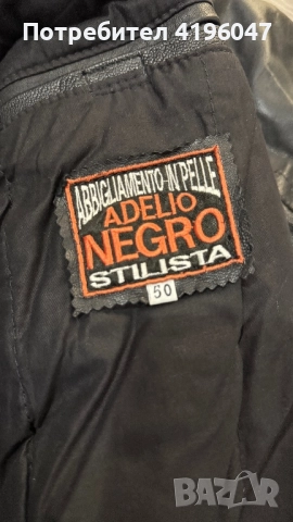 Мото яке от естествена кожа , снимка 5 - Якета - 52725653