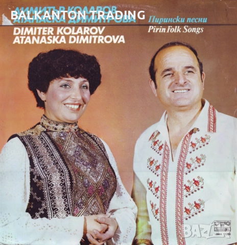 Колекция плочи НОВИ НАРОДНА МУЗИКА по 15 лева, снимка 3 - Грамофонни плочи - 32494590