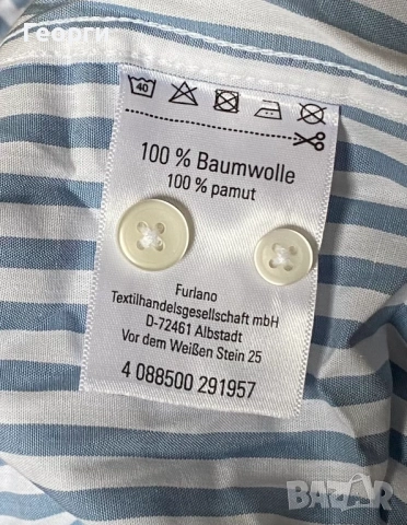 Памучна риза на райета, watson's, снимка 2 - Ризи - 53883971