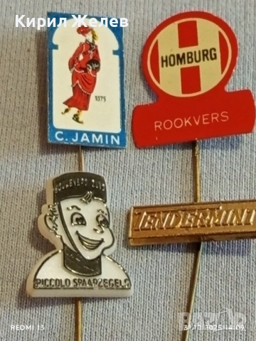 Лот рекламни значки 20 броя стари редки за КОЛЕКЦИЯ ДЕКОРАЦИЯ 50346, снимка 10 - Колекции - 52246300