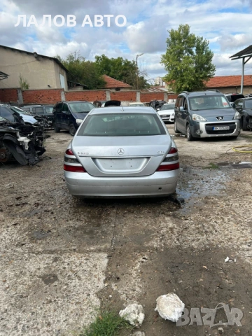 Mercedes S320 W221 na chasti 224к.с. Мерцедес 320 на части