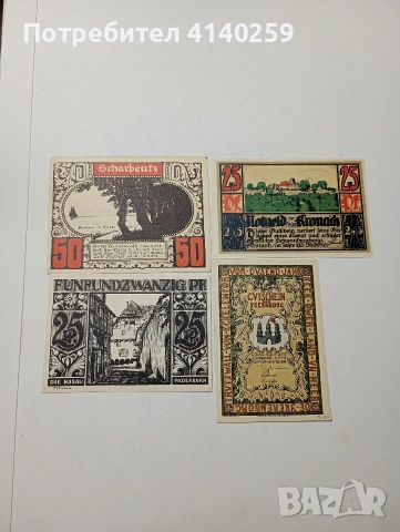 ГЕРМАНИЯ БАНКНОТИ ТИП НОТ ГЕЛ 