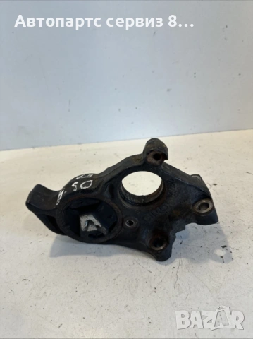 Държач дясна полуоска 9651493280 за Ситроен ДС4 Citroen ds4 type 9h05 1.6 Hdi 82hp 2011