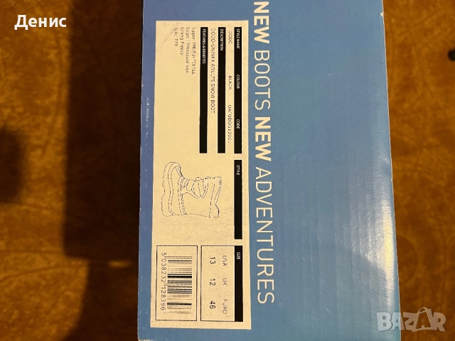 Апрески Trespass Dodo непромокаеми зимни ботуши с поларена подплата, черни, 46 номер, снимка 8 - Мъжки ботуши - 52921546