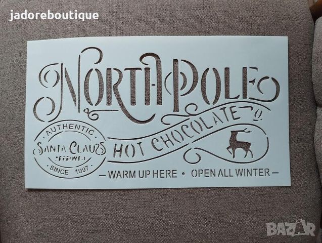 Шаблон стенсил North pole Hot chocolate скрапбук декупаж декорация, снимка 1 - Други - 46165825