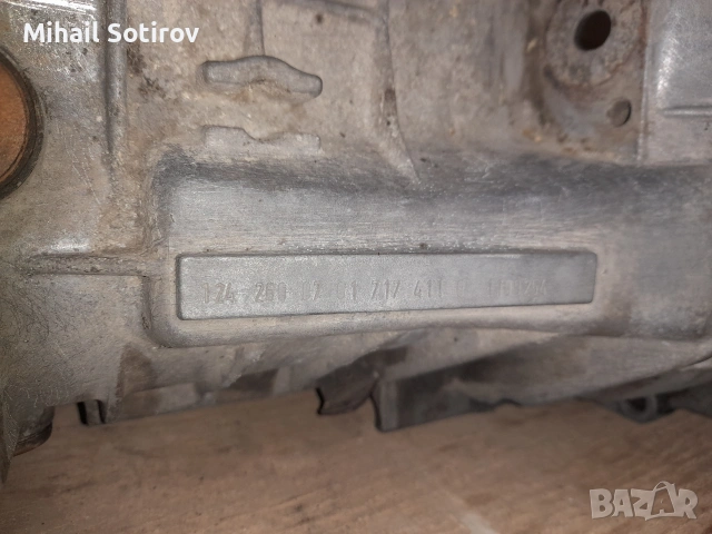 Скоростна кутия, кардан и селектор за Мерцедес 124, снимка 3 - Части - 53406199