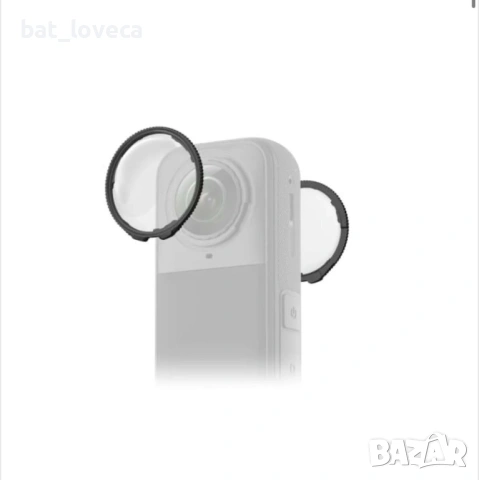 Протектори Insta360 - Standard Lens Guard Set, X5