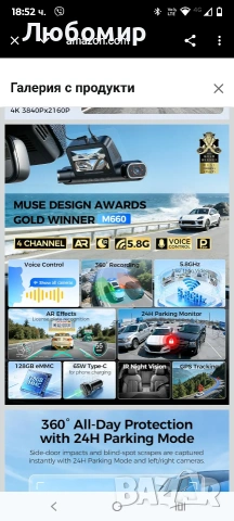 AZDOME 360° 4-канална видеорегистратор за автомобили отпред и отзад, вградена 128GB eMMC, , снимка 10 - Аксесоари и консумативи - 53395365