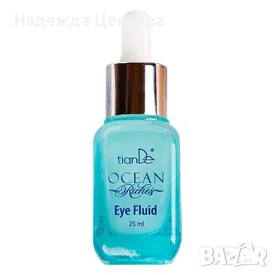 ФЛУИД ЗА КЛЕПАЧИ OCEAN RICHES, 25 ML, снимка 1 - Козметика за лице - 47647408