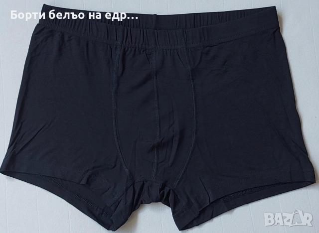 BAMBOO BOXER – Максимален комфорт!, снимка 3 - Бельо - 53616755