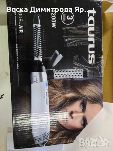 Taurus Model Air 1200W – Сешоар-четка за перфектна прическа у дома, снимка 3 - Сешоари - 51620075