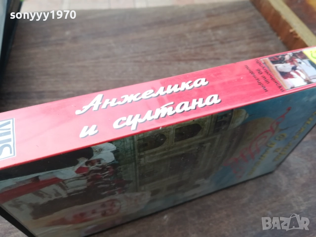 АНЖЕЛИКА И СУЛТАНА-ORIGINAL VHS VIDEO TAPE 2210252022, снимка 6 - Други жанрове - 52146899