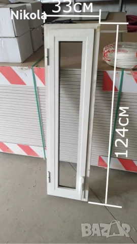 Алуминиев прозорец с каса - дограма бяла със стъклопакет 33/124см ляв., снимка 1