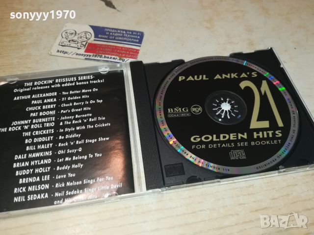 PAUL ANKAS CD 1405241639, снимка 5 - CD дискове - 45731132