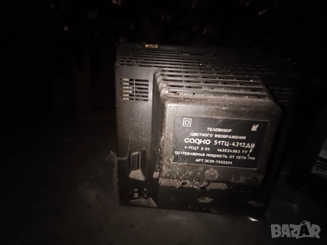 Ретро телевизор - с кинескоп и дървена обшивка , снимка 6 - Антикварни и старинни предмети - 51143130