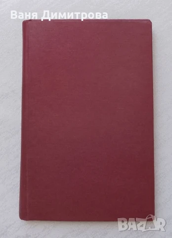 Полъ и характеръ