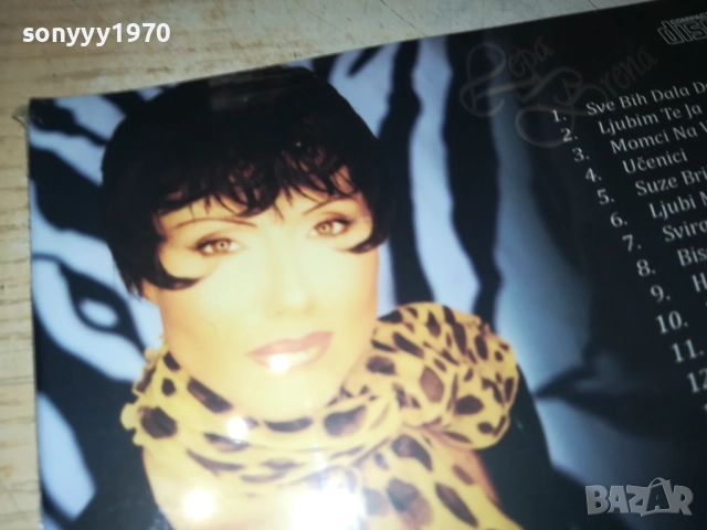LEPA BRENA CD 0810251550, снимка 12 - CD дискове - 51987122