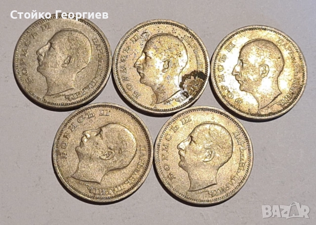 Български царски монети, снимка 6 - Нумизматика и бонистика - 51813424