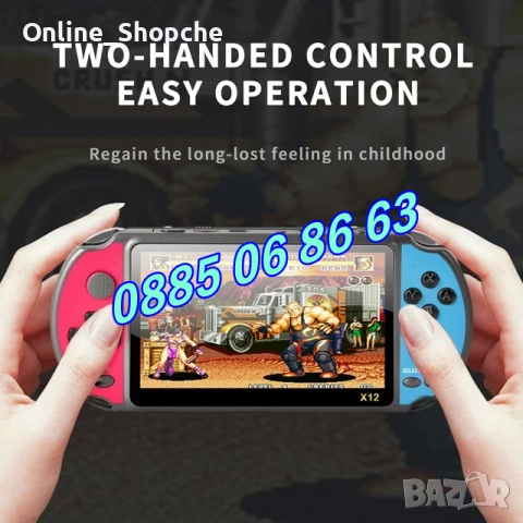 Преносима игрова конзола X12 екран 5.1 инча, тв игра с вградени игри, снимка 4 - Други игри и конзоли - 52162239