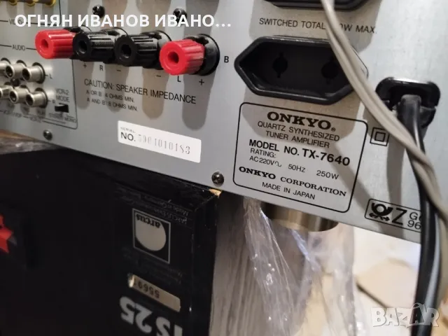 Onkyo TX-7640+дистанционно+книжка , снимка 4 - Ресийвъри, усилватели, смесителни пултове - 48350120