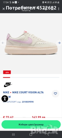 Nike нови маратонки размер 36.5