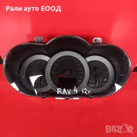 Километраж Toyota Rav 4 2.2 150ps, снимка 1 - Части - 48581318