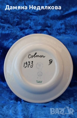 Френска декоративна чиния „Pyroblan, снимка 3 - Декорация за дома - 51647445