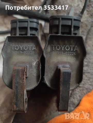 запалителни бобини за toyota corolla