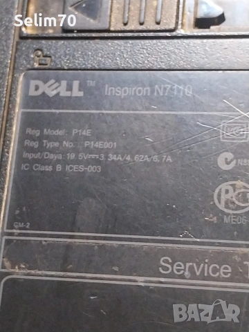 Dell Inspiron N7110 P14E На части , снимка 4 - Части за лаптопи - 53357158